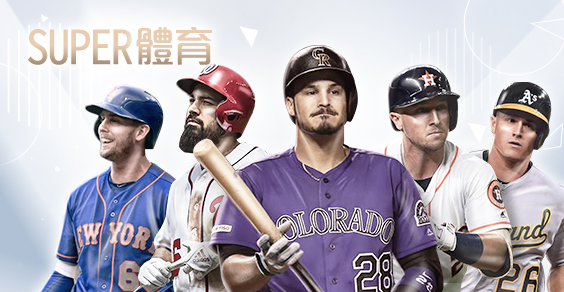 金好運娛樂城SUPER體育